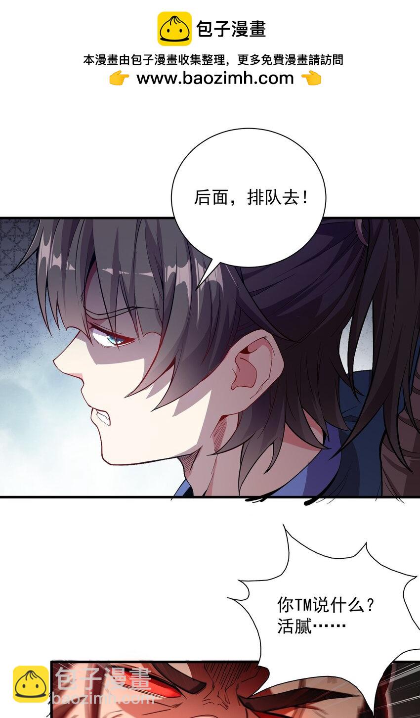 07 和我一样的老倒霉蛋-第7话