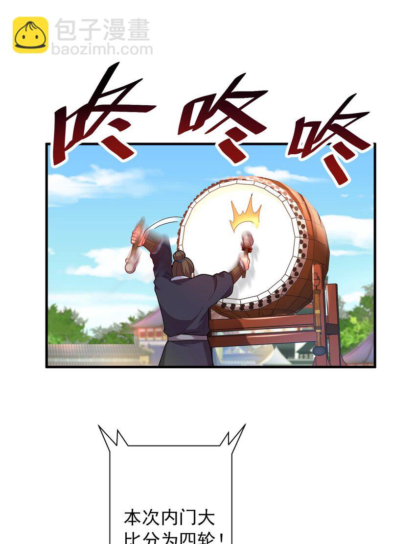 07 和我一样的老倒霉蛋-第7话