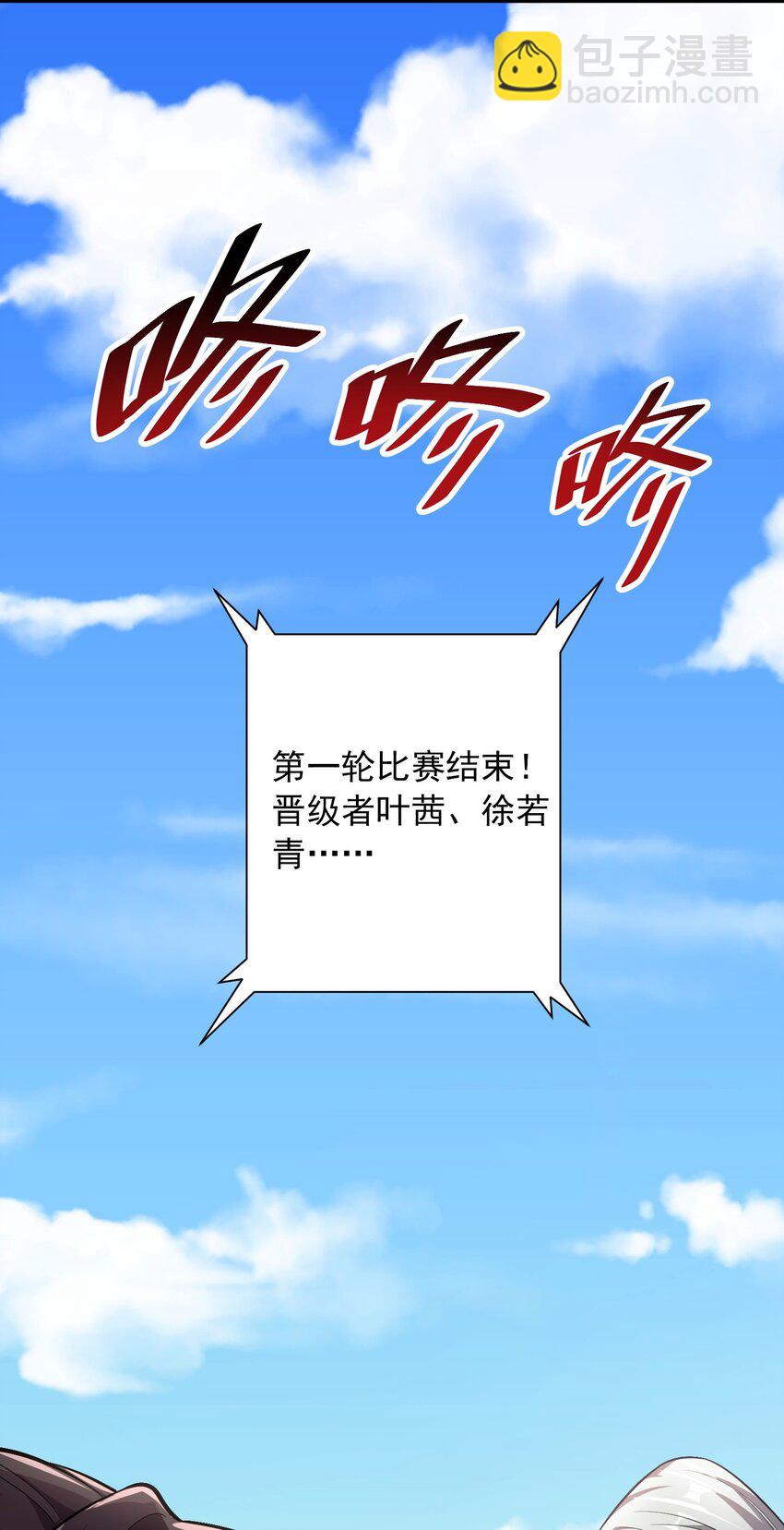 07 和我一样的老倒霉蛋-第7话