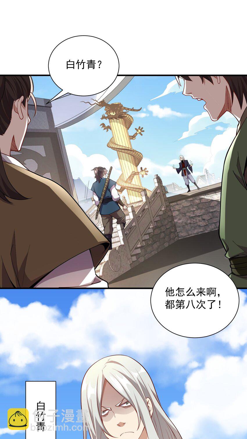 07 和我一样的老倒霉蛋-第7话