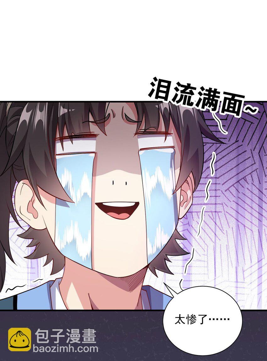 07 和我一样的老倒霉蛋-第7话