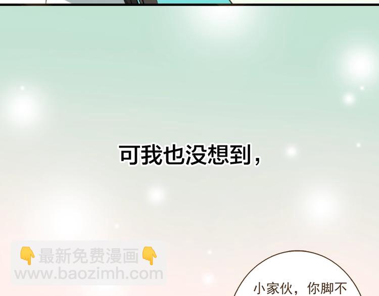 序章 专属锦衣卫-第181话