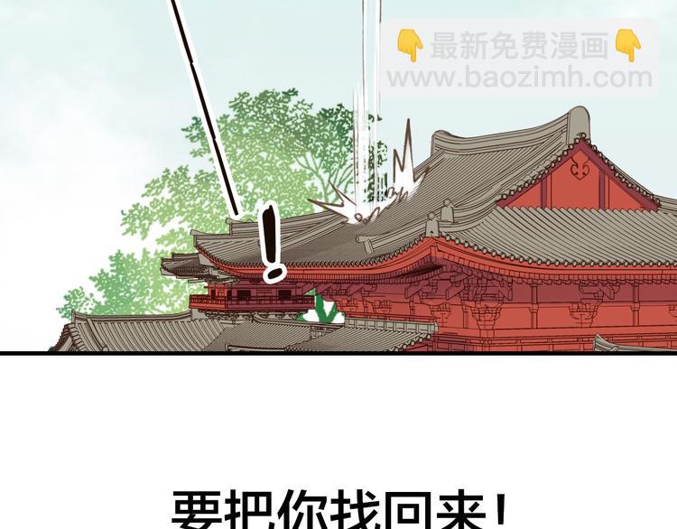 序章 专属锦衣卫-第181话