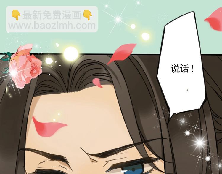 序章 专属锦衣卫-第181话