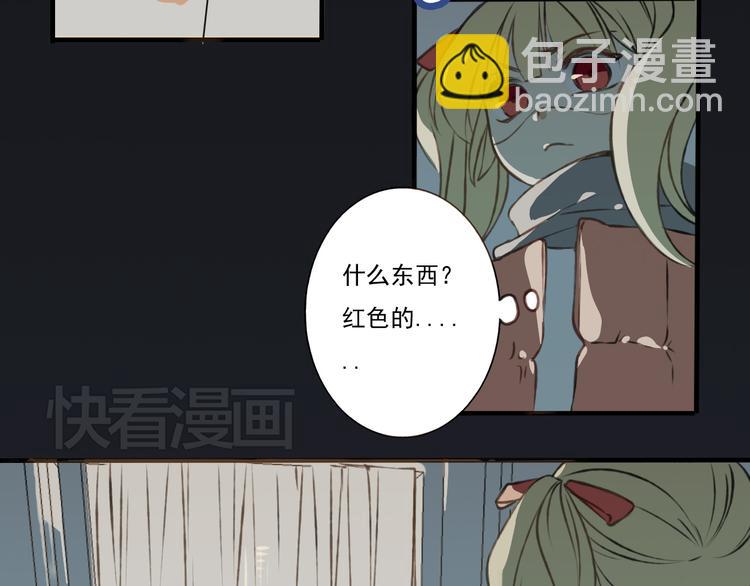 第1话 天上掉下个帅哥哥(1/3)-第1话