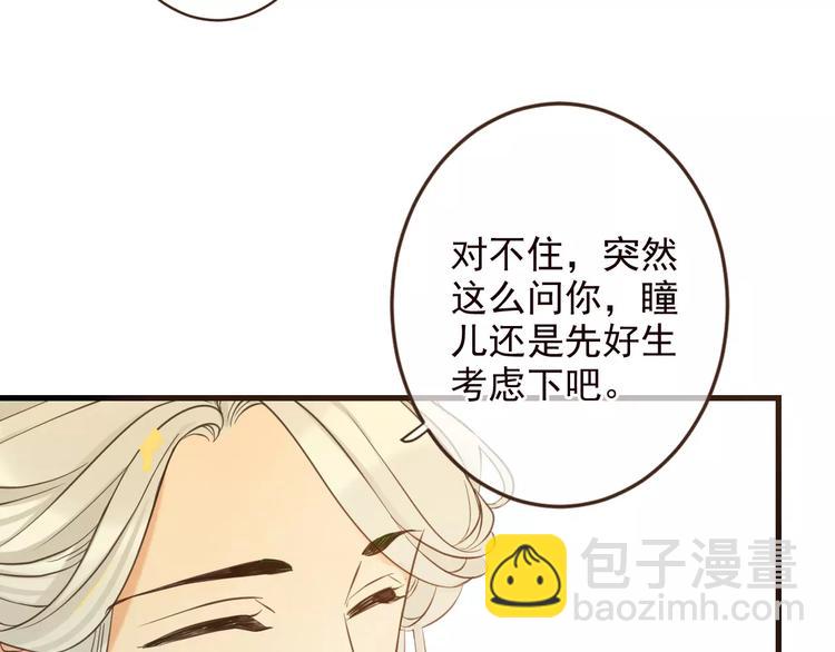 特别篇（三）痴情(1/4)-第101话