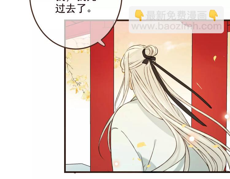 特别篇（三）痴情(1/4)-第101话