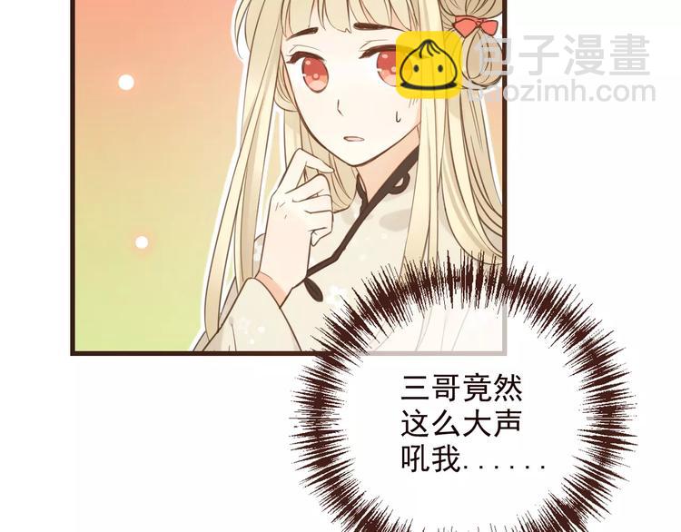 特别篇（三）痴情(1/4)-第101话