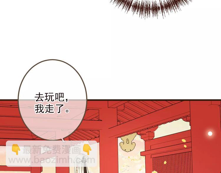 特别篇（三）痴情(1/4)-第101话