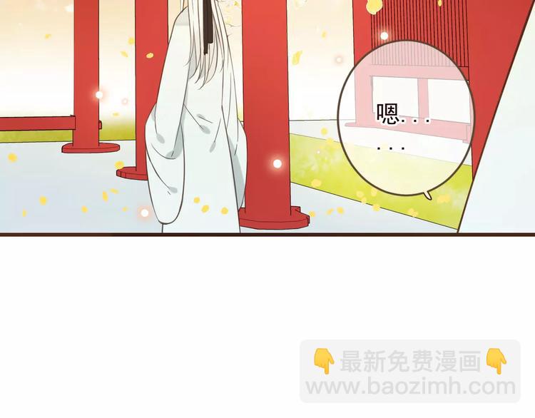 特别篇（三）痴情(1/4)-第101话