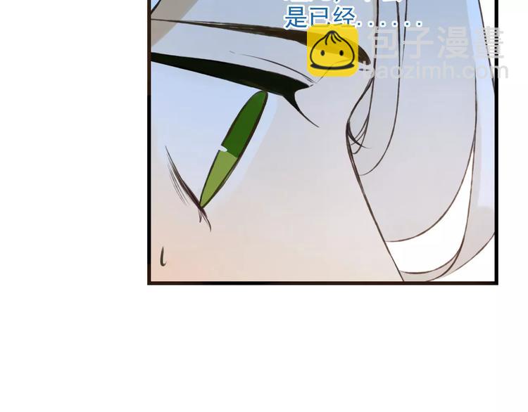 特别篇（三）痴情(1/4)-第101话