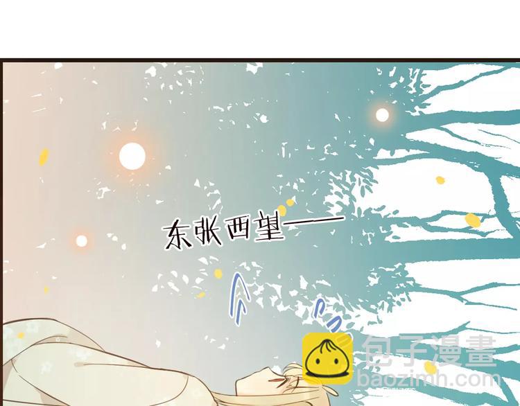 特别篇（三）痴情(1/4)-第101话