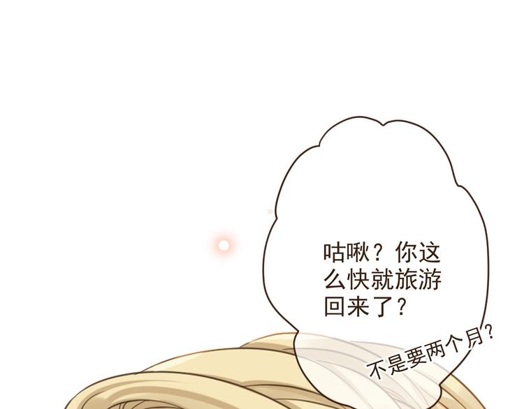 第1话 再见却已物是人非(1/4)-第103话