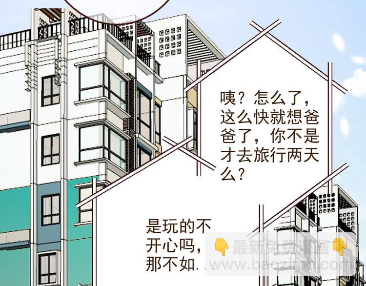 第1话 再见却已物是人非(1/4)-第103话