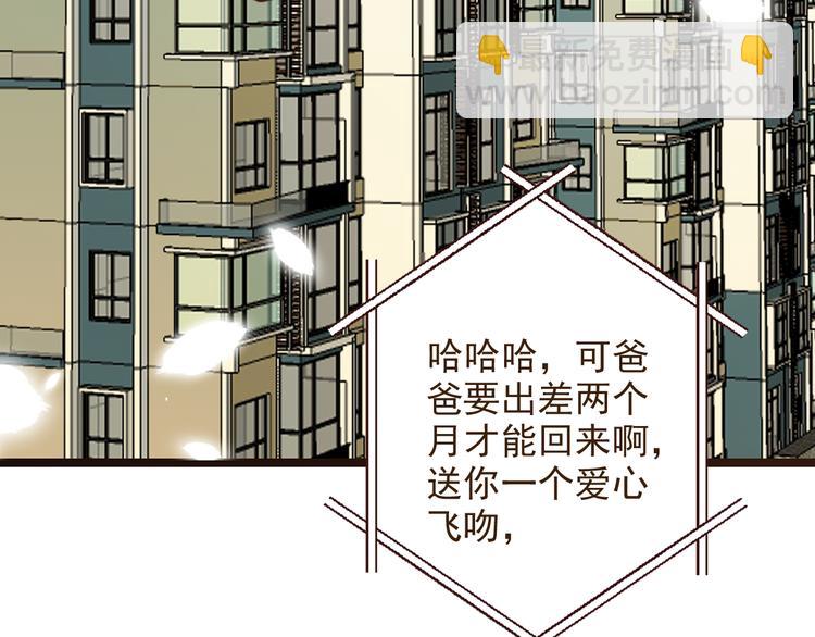 第1话 再见却已物是人非(1/4)-第103话