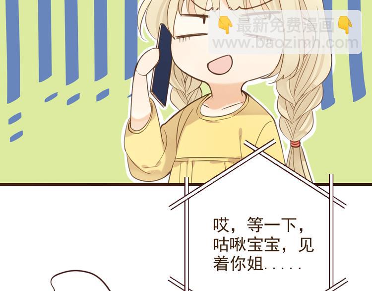 第1话 再见却已物是人非(1/4)-第103话