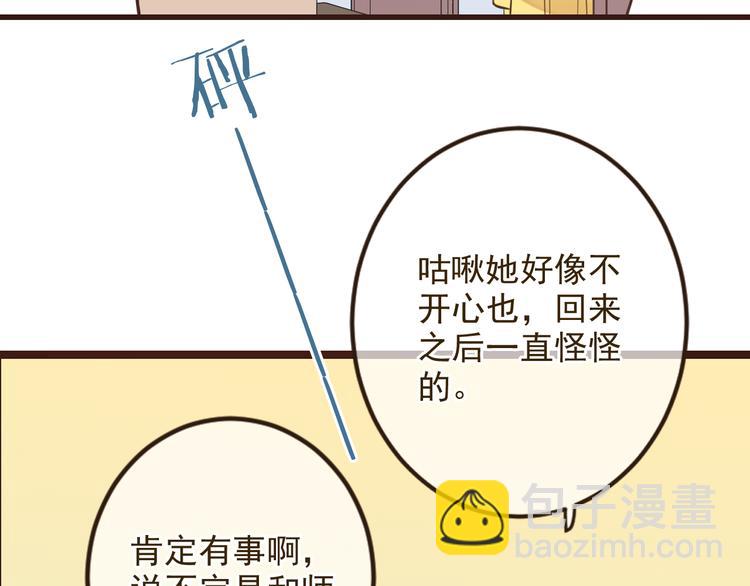 第1话 再见却已物是人非(1/4)-第103话