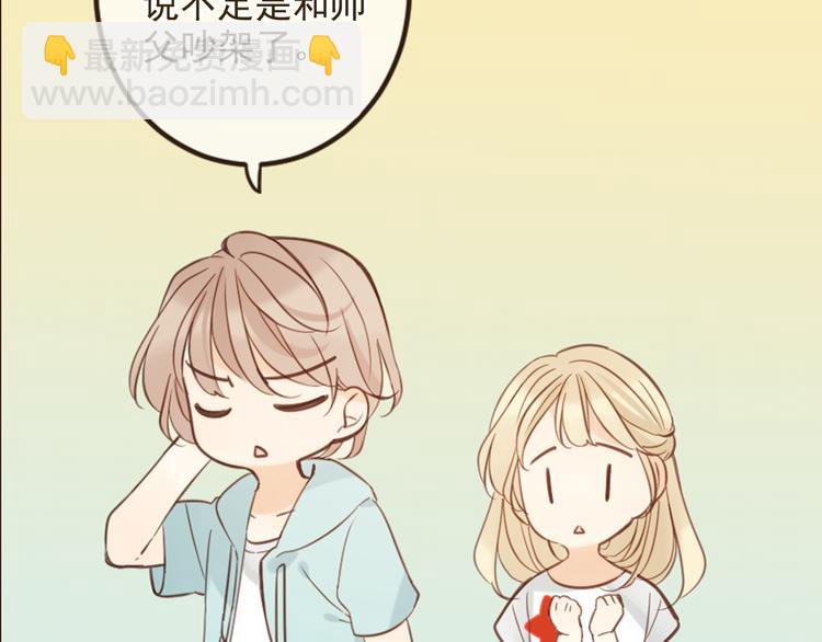 第1话 再见却已物是人非(1/4)-第103话
