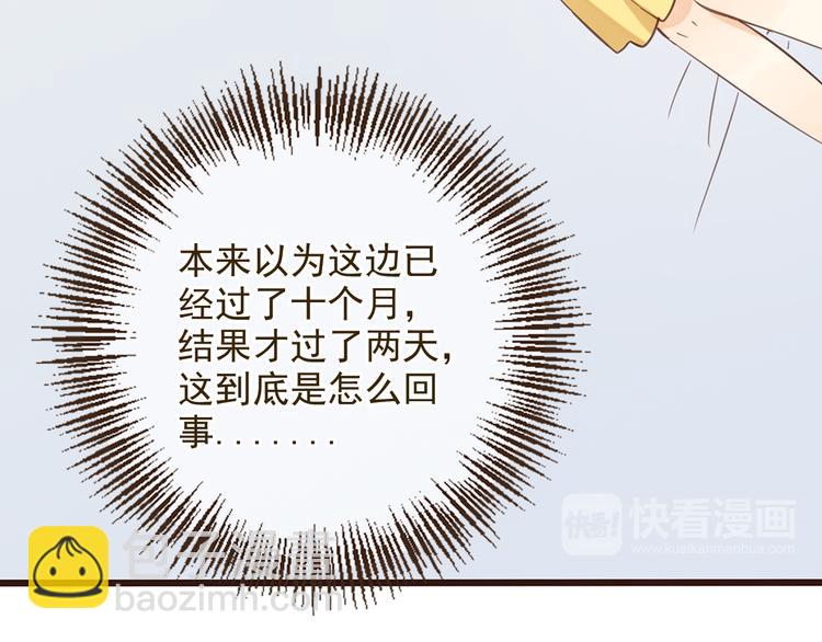 第1话 再见却已物是人非(1/4)-第103话