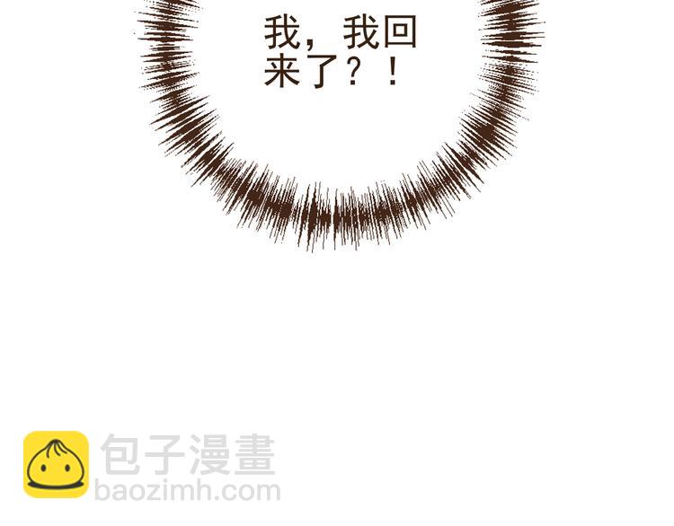 第1话 再见却已物是人非(1/4)-第103话