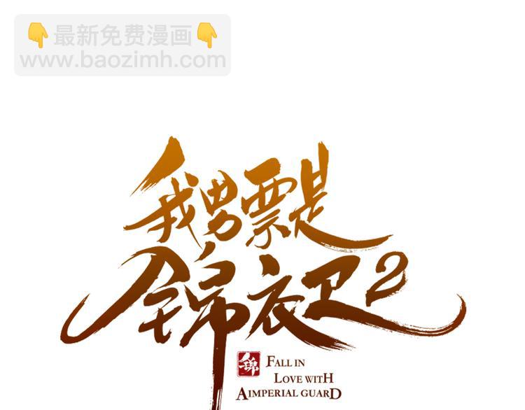 第1话 再见却已物是人非(1/4)-第103话