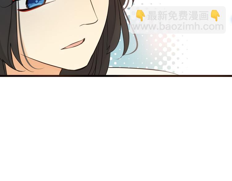 第2话 太子派你来的？(1/3)-第105话
