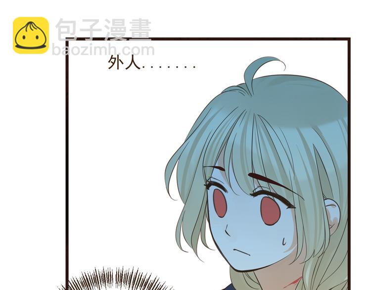 第2话 太子派你来的？(1/3)-第105话