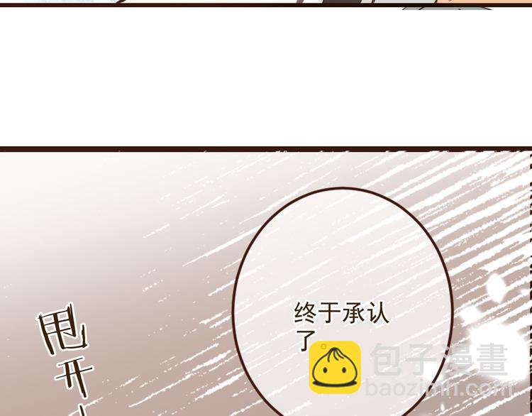 第2话 太子派你来的？(1/3)-第105话