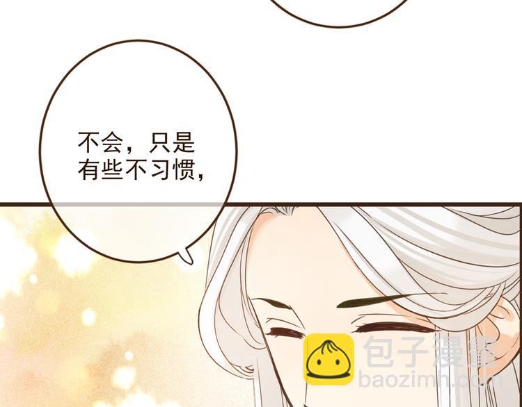 第4话 为了她(1/3)-第107话