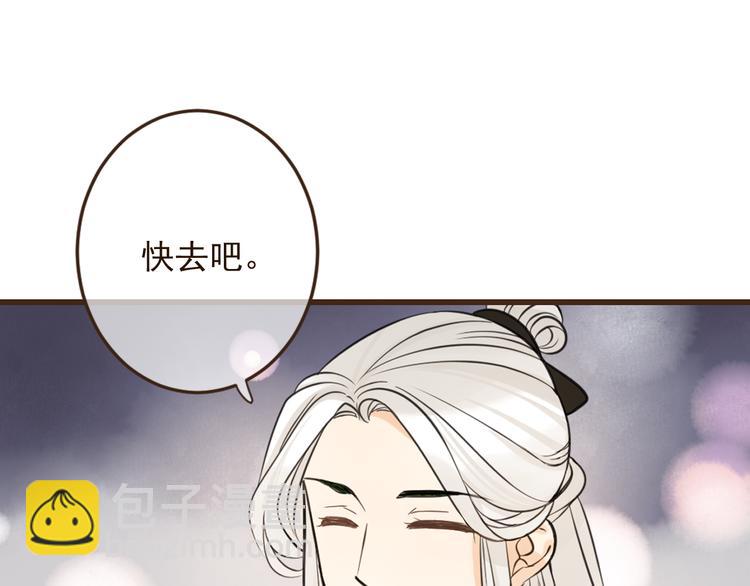 第4话 为了她(1/3)-第107话