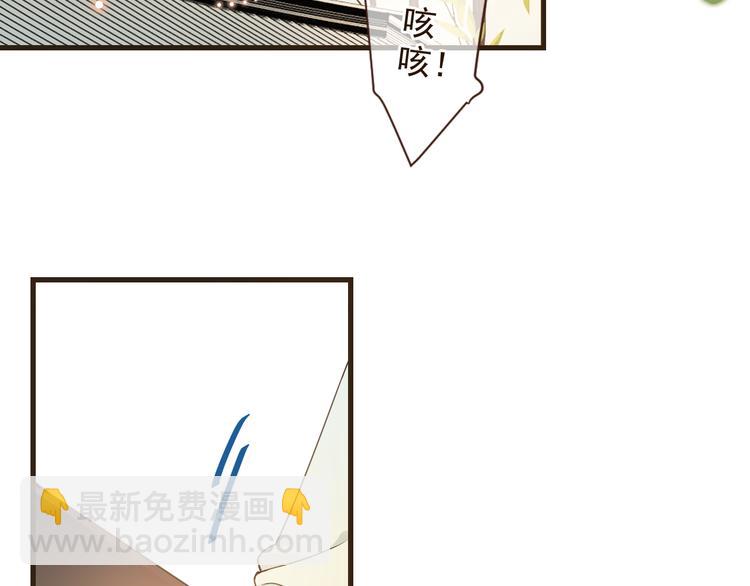 第4话 为了她(1/3)-第107话