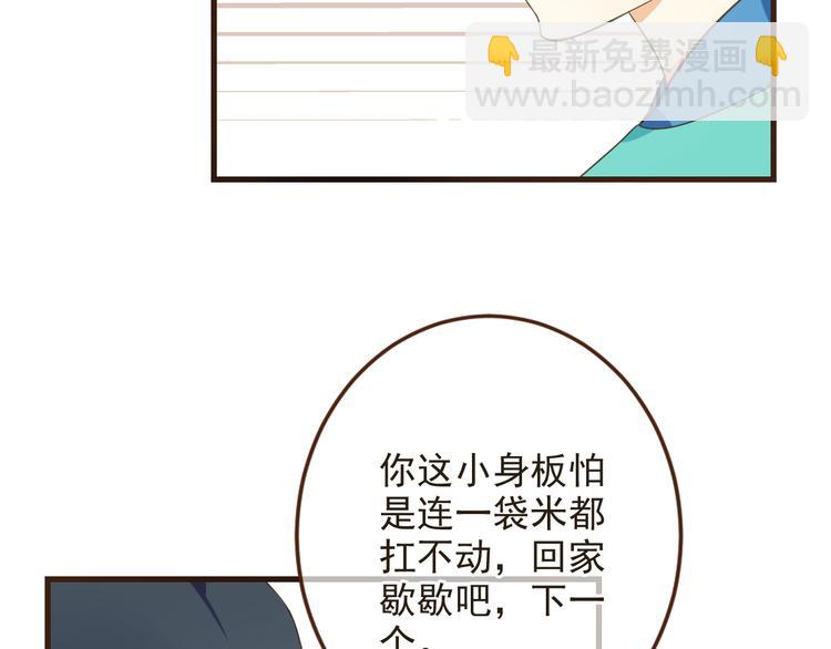 第6话 入府做家丁(1/3)-第109话