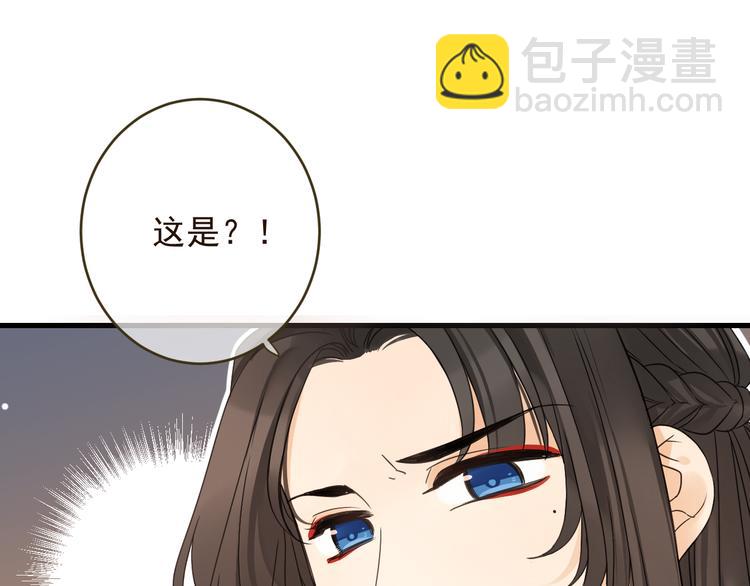 第6话 入府做家丁(1/3)-第109话