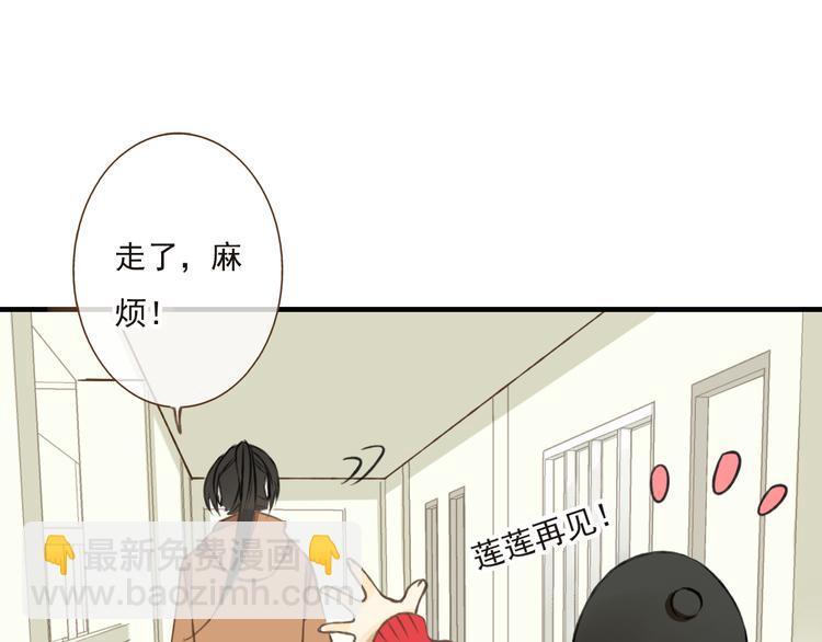 第11话 这个怪蜀黍是谁？！(1/2)-第11话