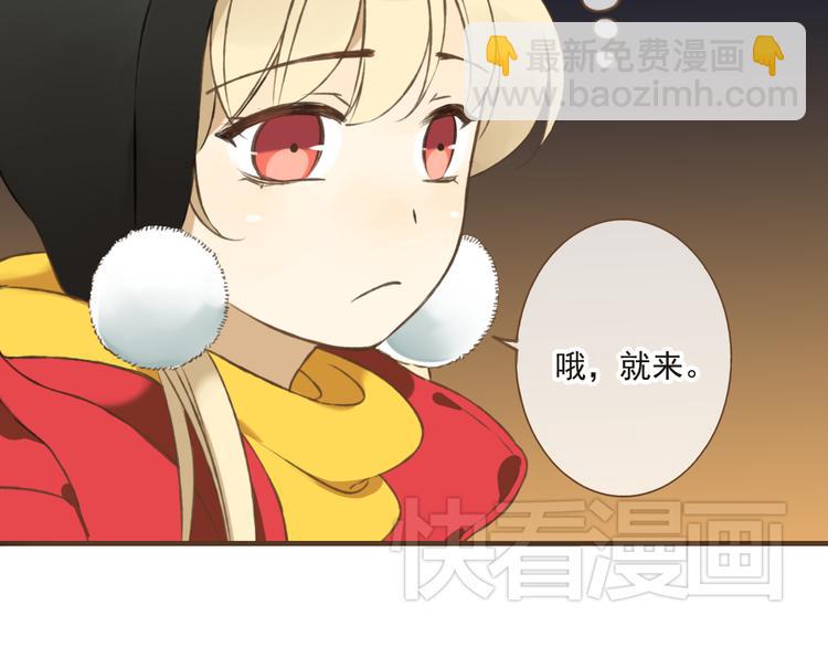 第11话 这个怪蜀黍是谁？！(1/2)-第11话
