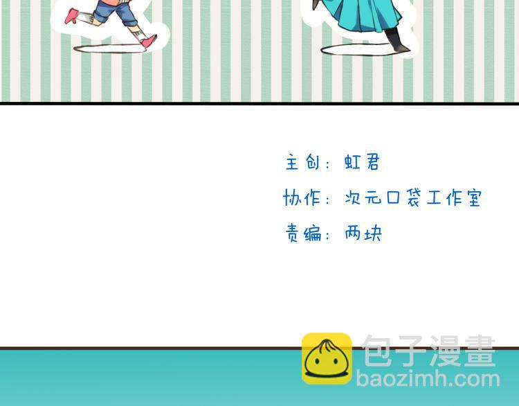 第11话 这个怪蜀黍是谁？！(1/2)-第11话