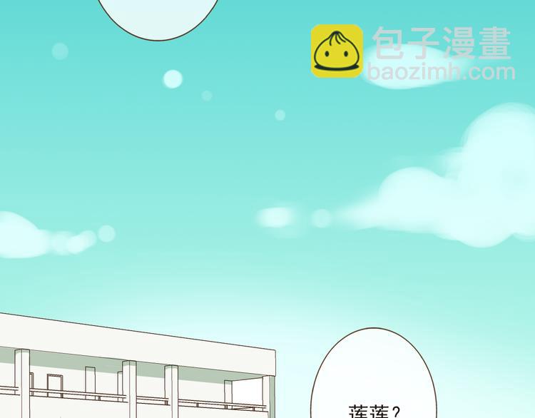 第11话 这个怪蜀黍是谁？！(1/2)-第11话