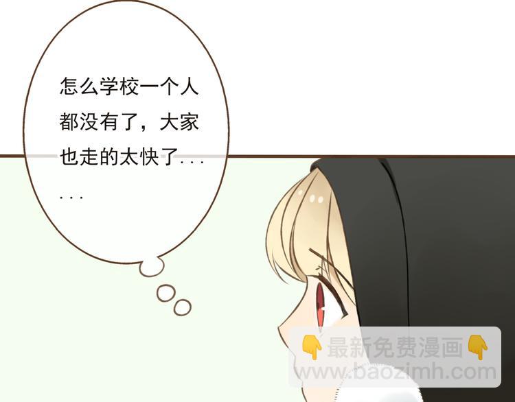 第11话 这个怪蜀黍是谁？！(1/2)-第11话