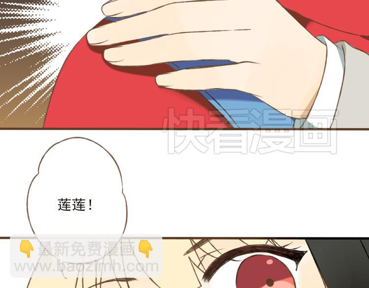 第11话 这个怪蜀黍是谁？！(1/2)-第11话