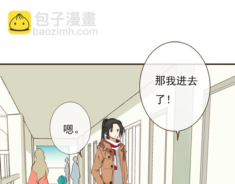第11话 这个怪蜀黍是谁？！(1/2)-第11话