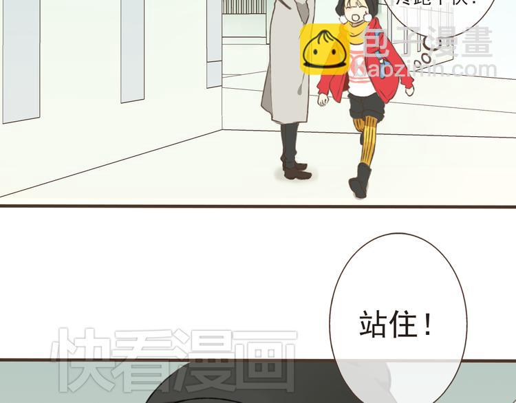 第11话 这个怪蜀黍是谁？！(1/2)-第11话
