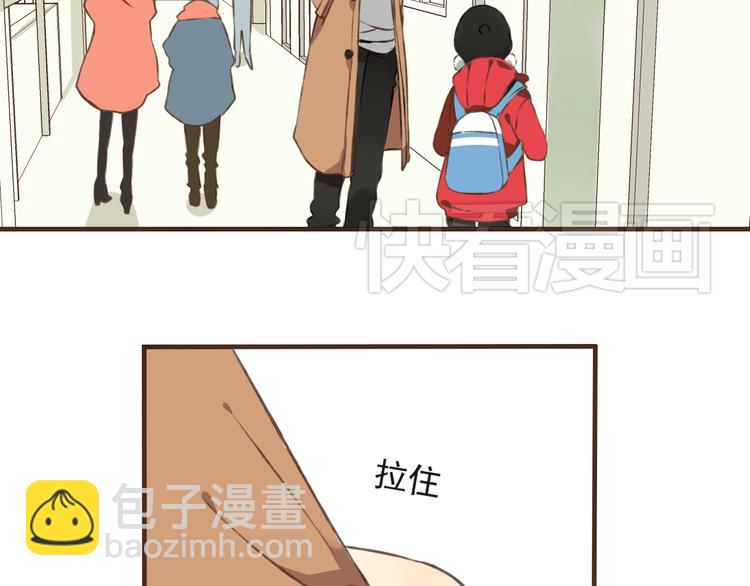 第11话 这个怪蜀黍是谁？！(1/2)-第11话
