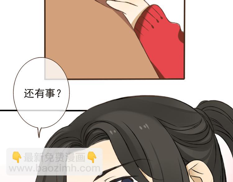 第11话 这个怪蜀黍是谁？！(1/2)-第11话