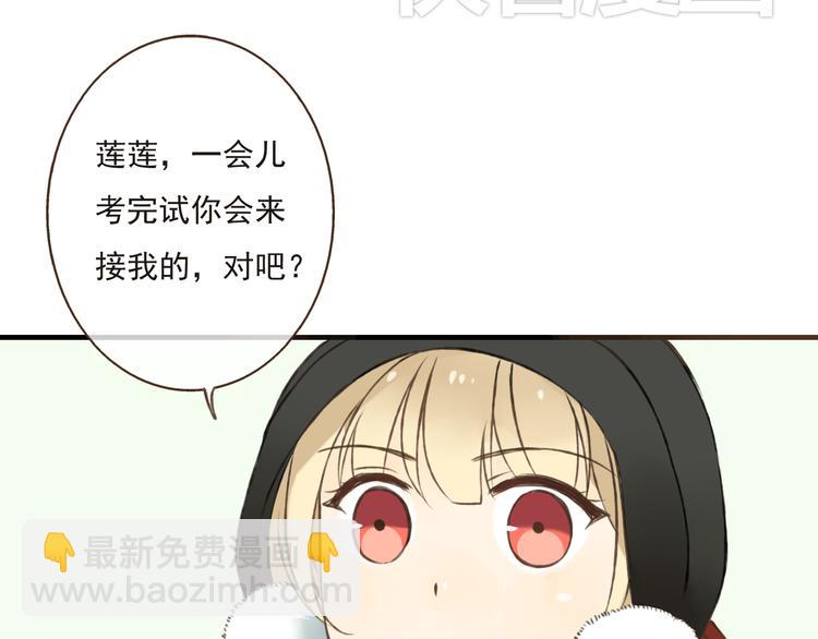 第11话 这个怪蜀黍是谁？！(1/2)-第11话