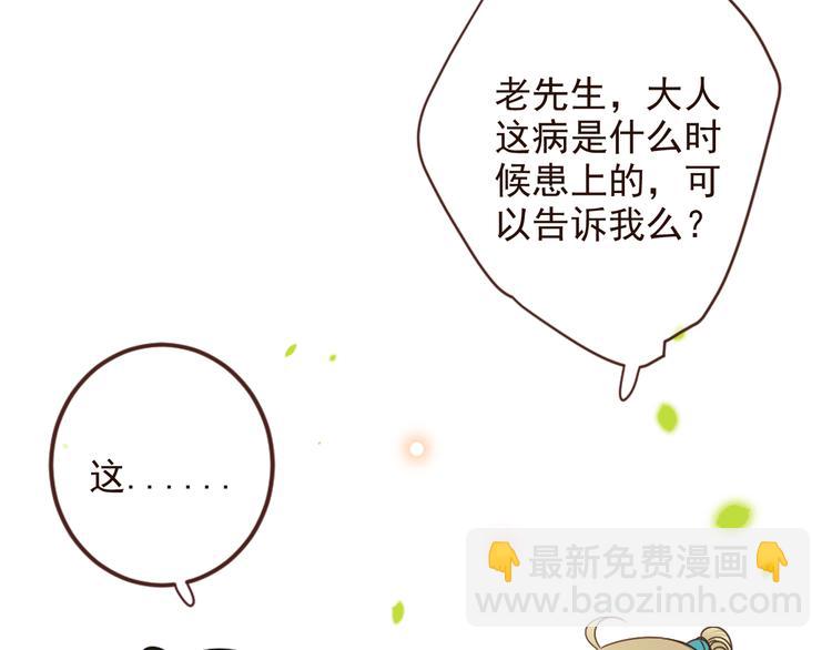 第8话 忘记和想起(1/3)-第111话