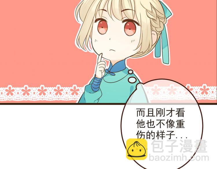 第8话 忘记和想起(1/3)-第111话