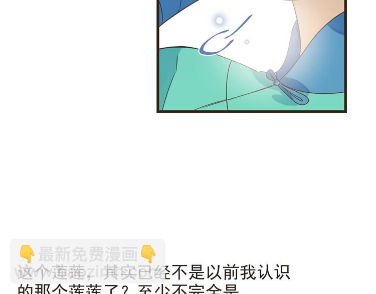 第8话 忘记和想起(1/3)-第111话