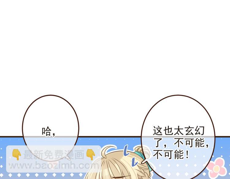 第8话 忘记和想起(1/3)-第111话