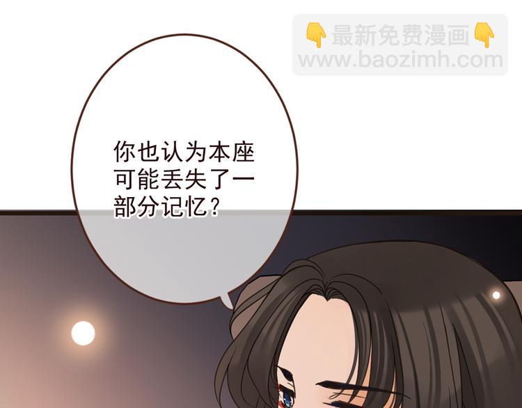 第8话 忘记和想起(1/3)-第111话