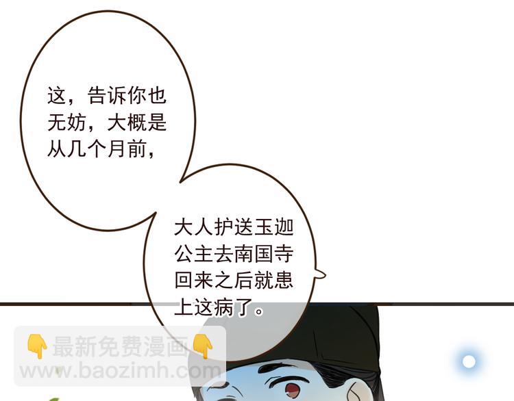 第8话 忘记和想起(1/3)-第111话